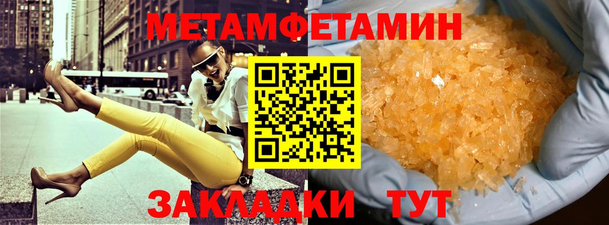 А ПВП Людиново