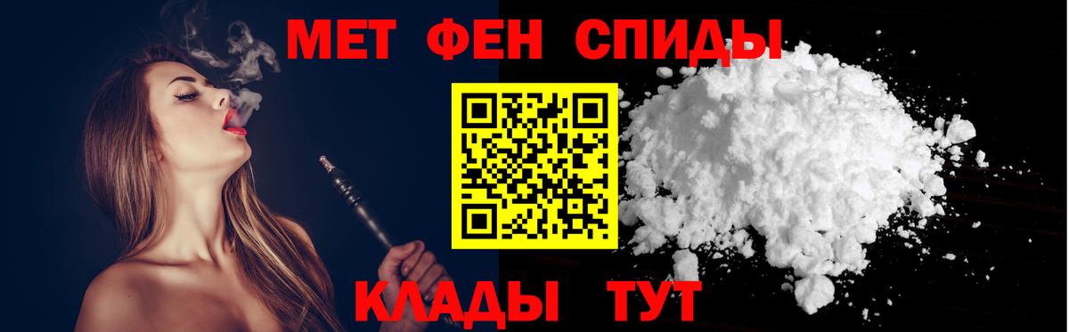 Людиново  Амфетамин 98%  Вход с VPN 