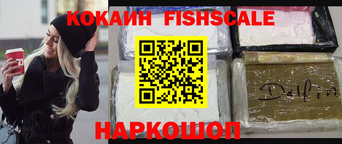 Людиново  КОКАИН 98%  COCAIN Columbia  Вход с VPN 