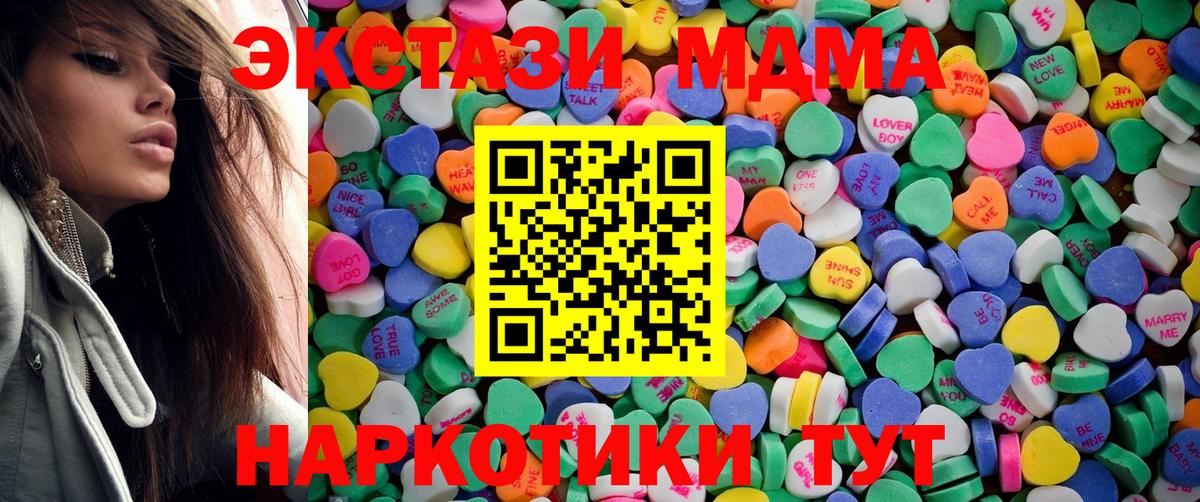 Ecstasy 300 mg  Вход с VPN  Экстази Punisher  Людиново 