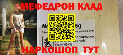 а пвп мука Донской