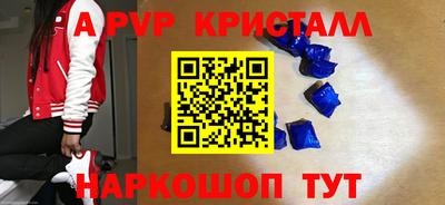 а пвп мука Донской