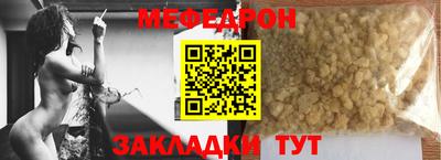 а пвп мука Донской