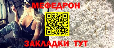 а пвп мука Донской