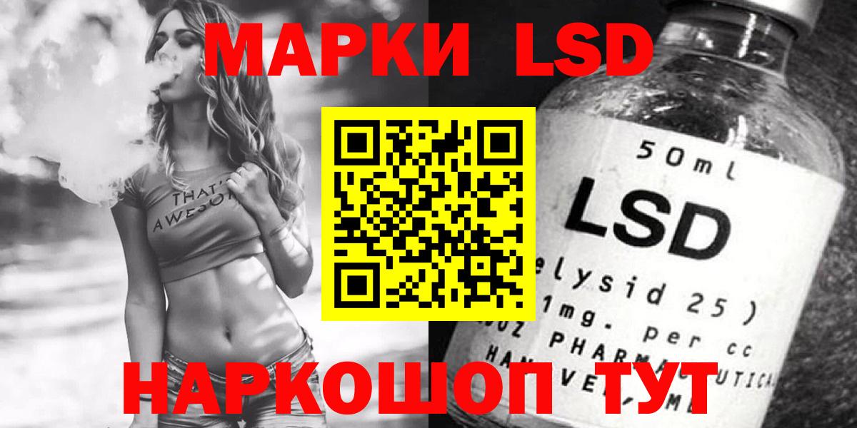 Людиново  Лсд 25 экстази ecstasy  Вход с VPN  LSD-25 экстази ecstasy 