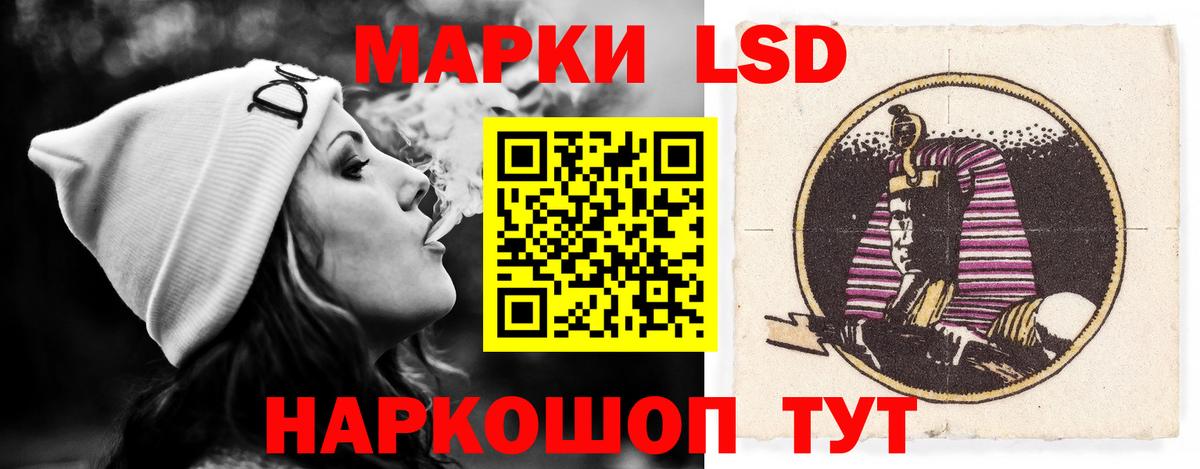 Лсд 25 экстази ecstasy Людиново