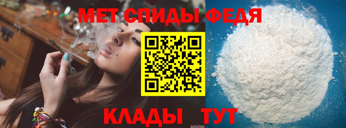 Первитин пудра Людиново