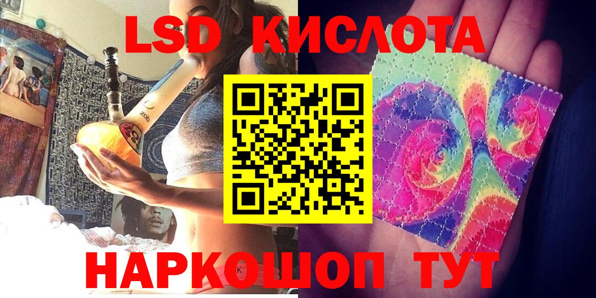 Марки N-bome  Вход с VPN  Людиново  Наркотические марки 1,8мг 